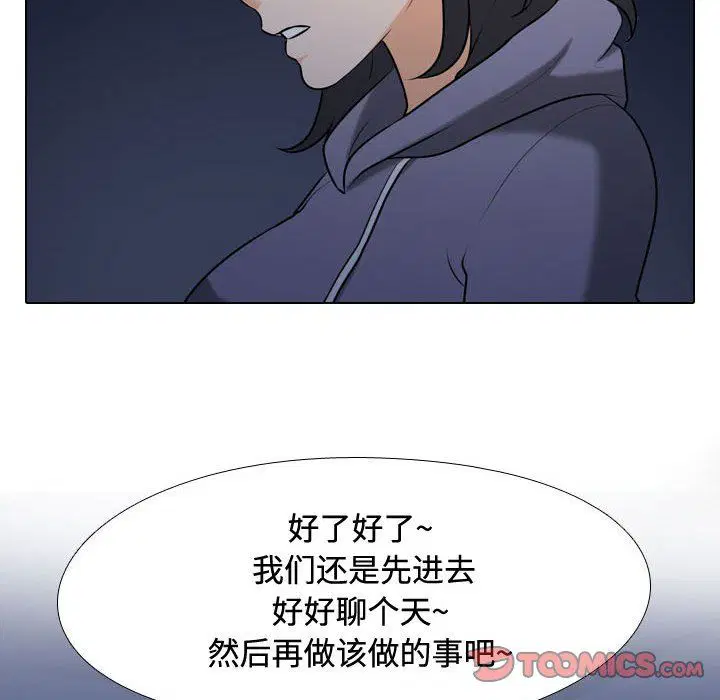 第81話