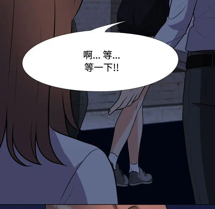 第81話
