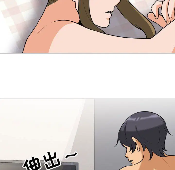 第81話