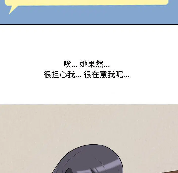 第81話