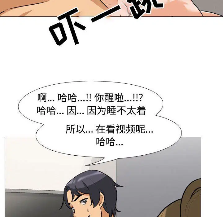 第81話
