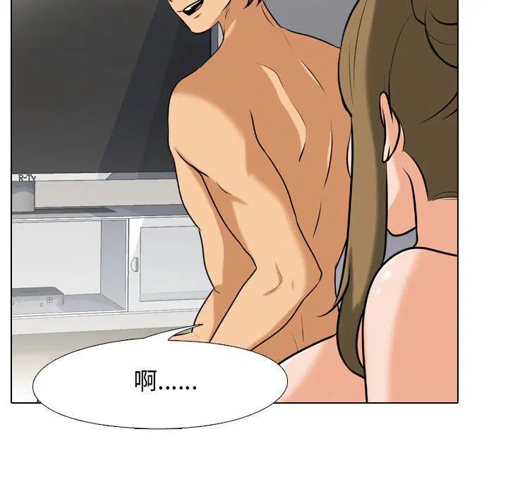 第81話