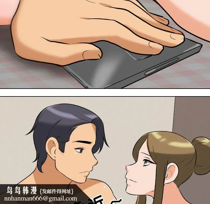 第81話