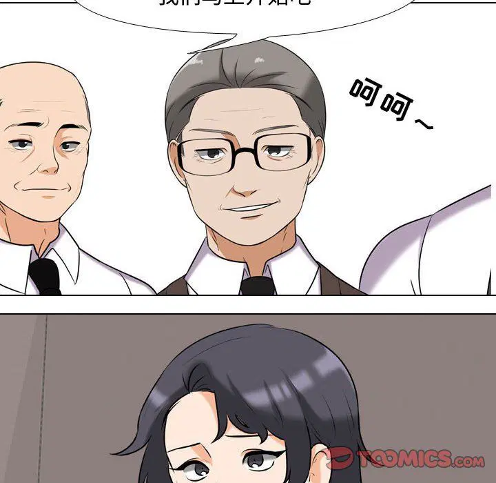 第81話