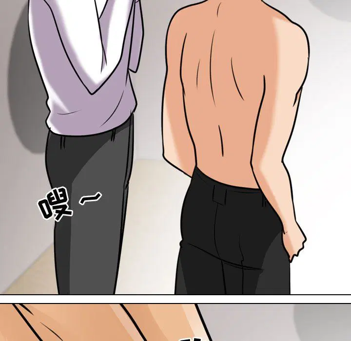 第81話