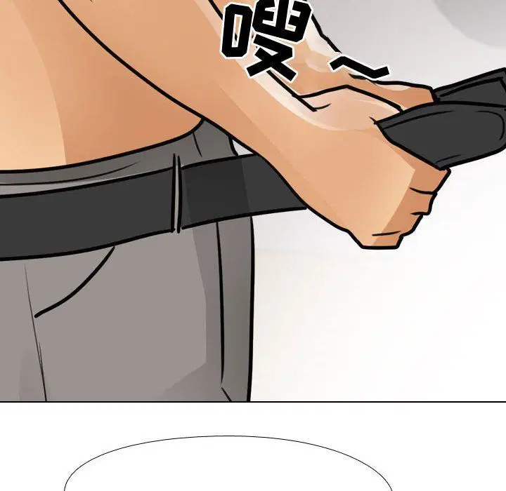 第81話