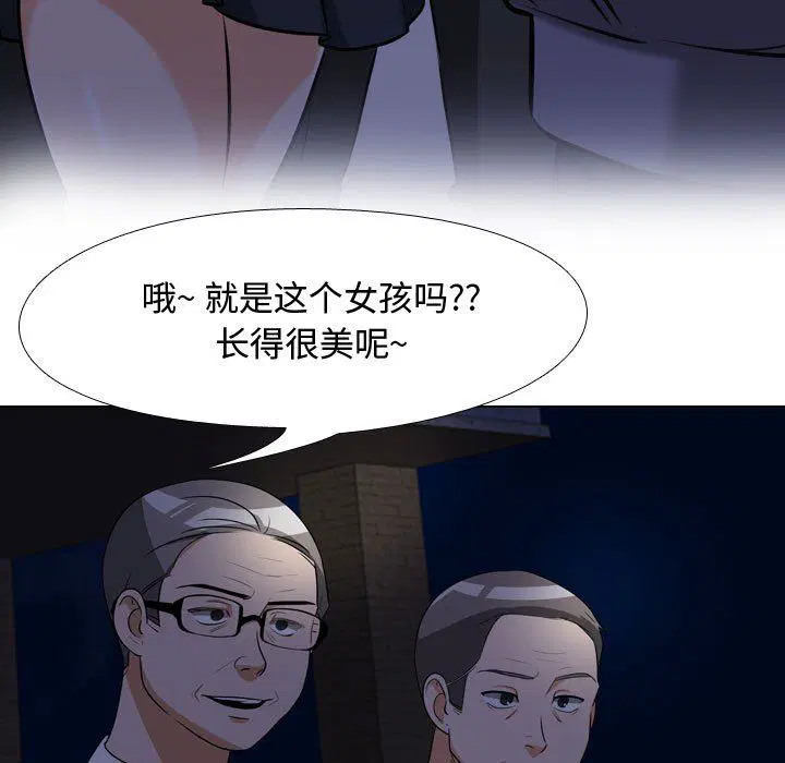 第81話