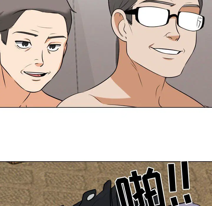 第81話