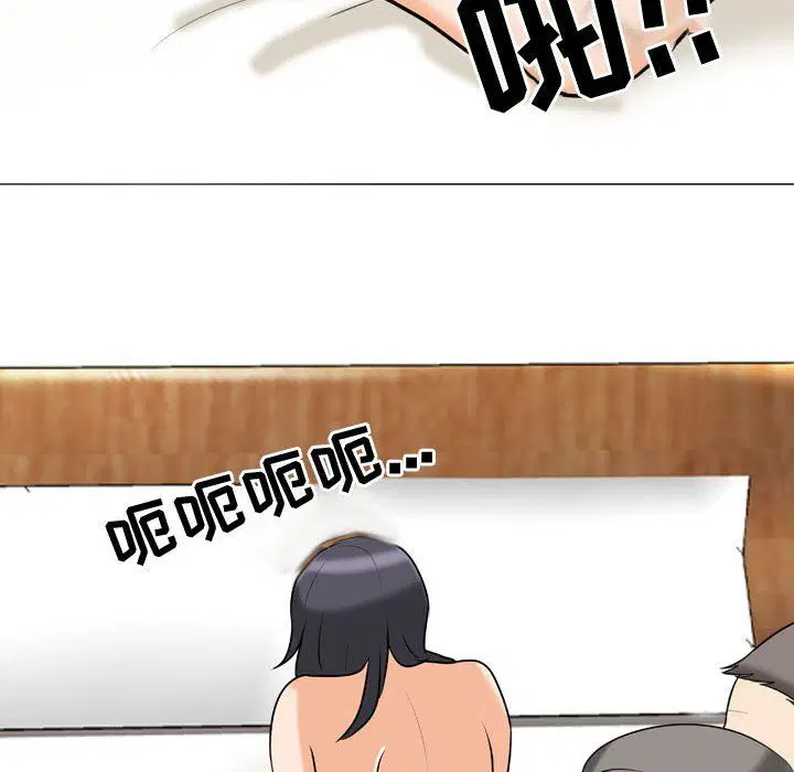 第81話