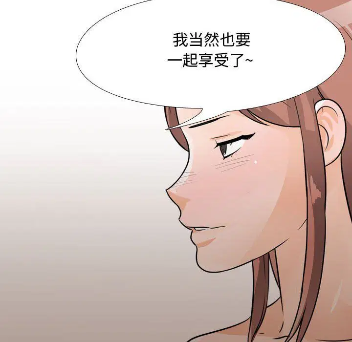 第81話
