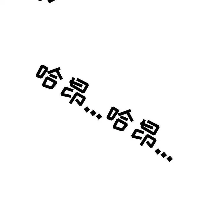 第82話