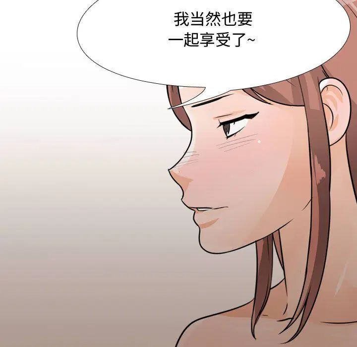 第82話