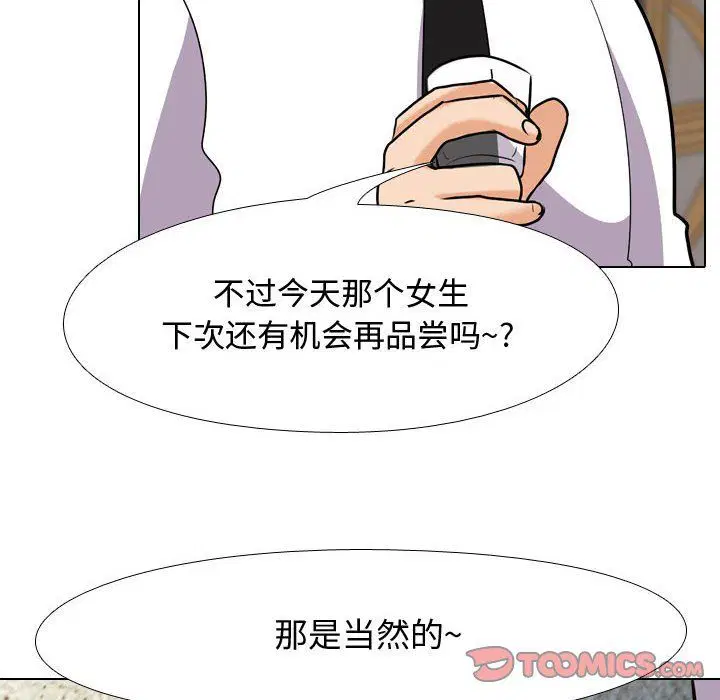 第82話