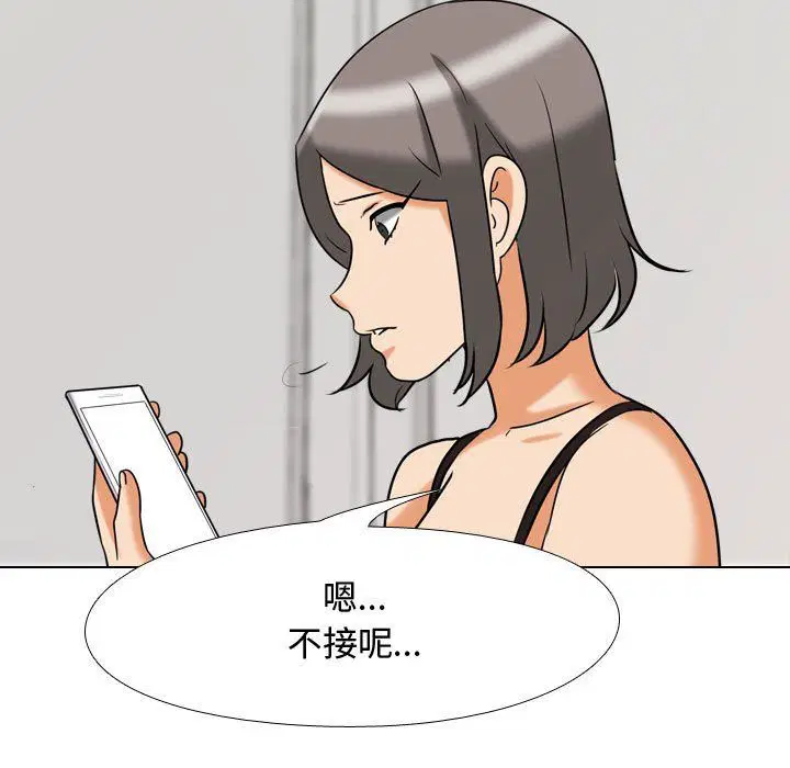 第82話
