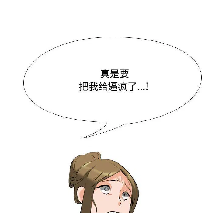 第83話