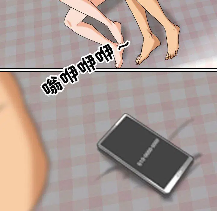 第83話
