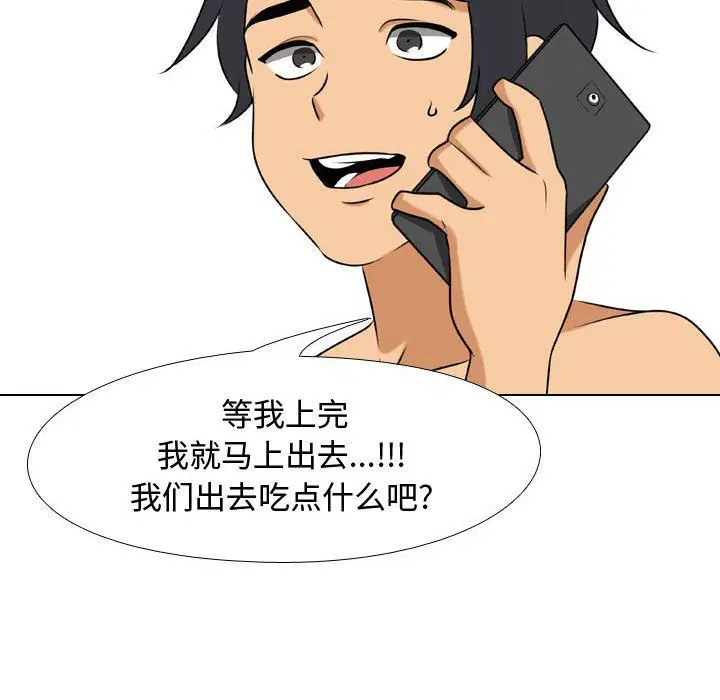 第83話