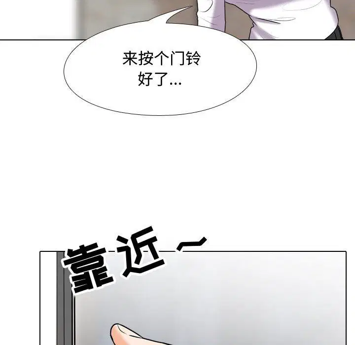 第83話
