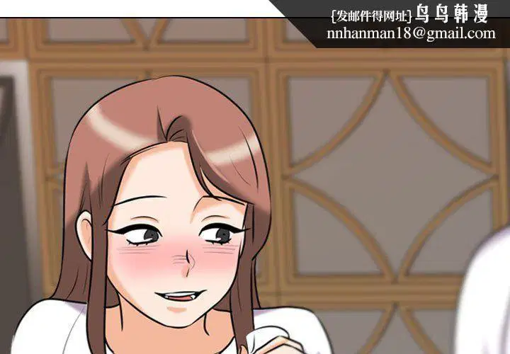 第84話