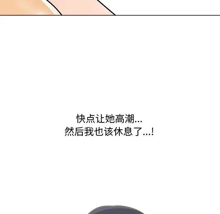 第84話