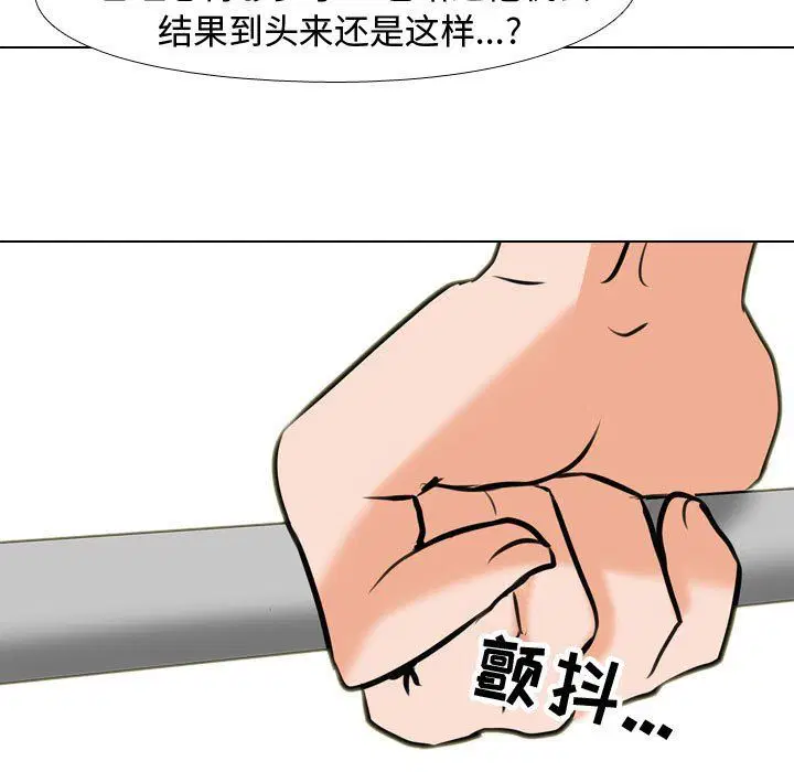第84話