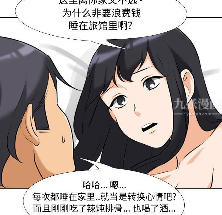 第84話