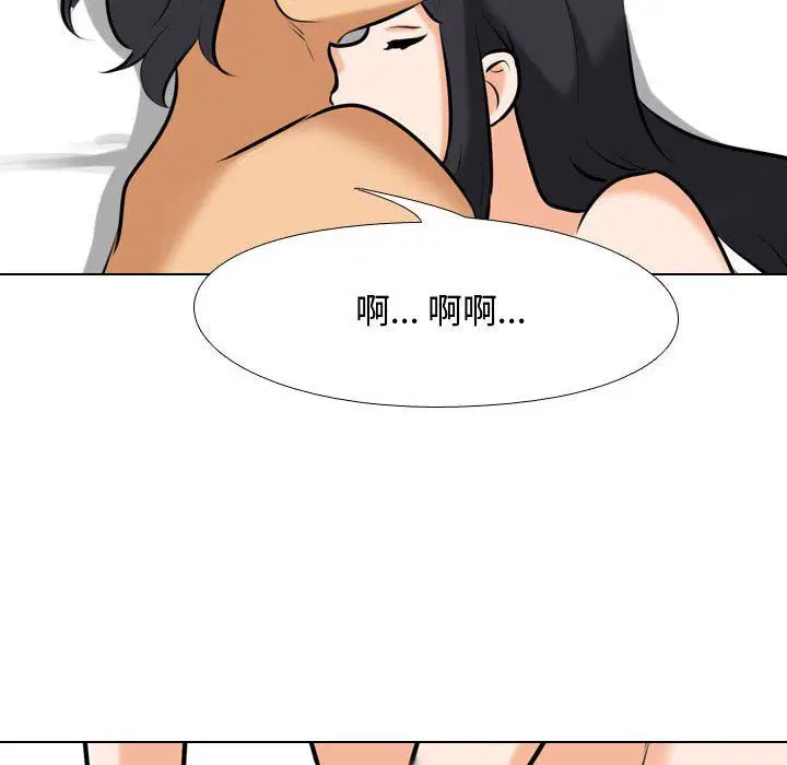 第84話