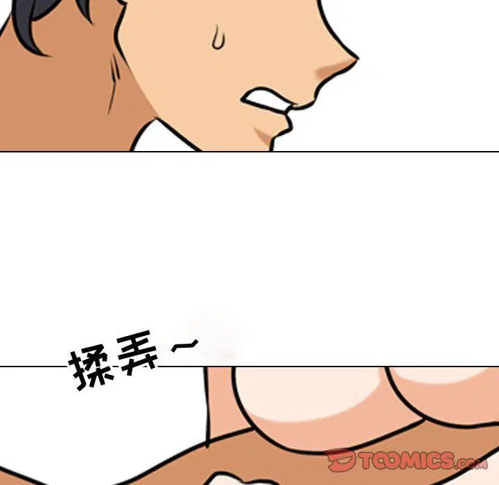 第84話