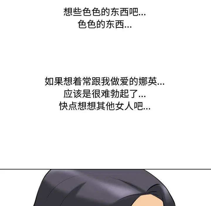 第84話