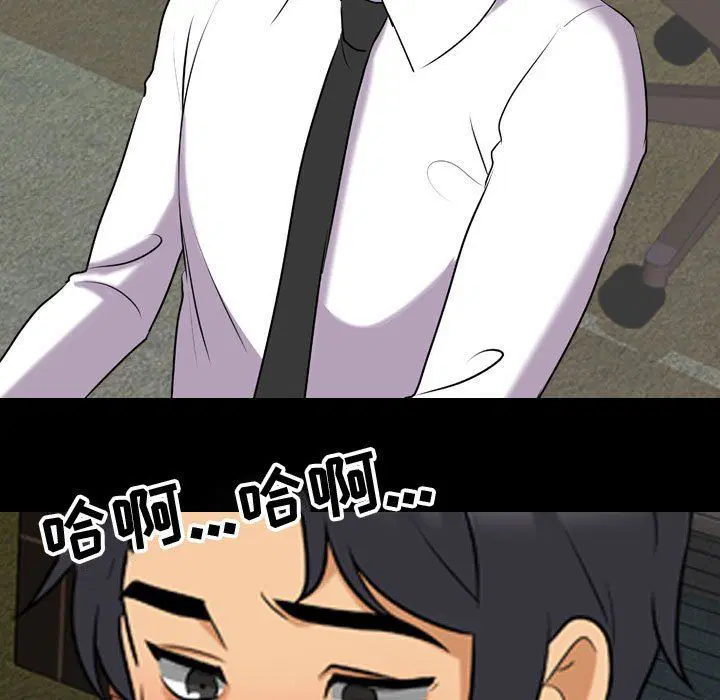 第84話