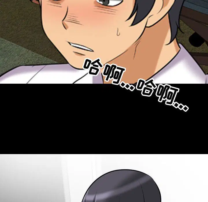 第84話