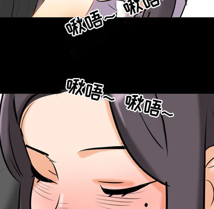 第84話