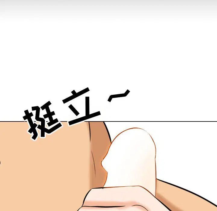 第84話