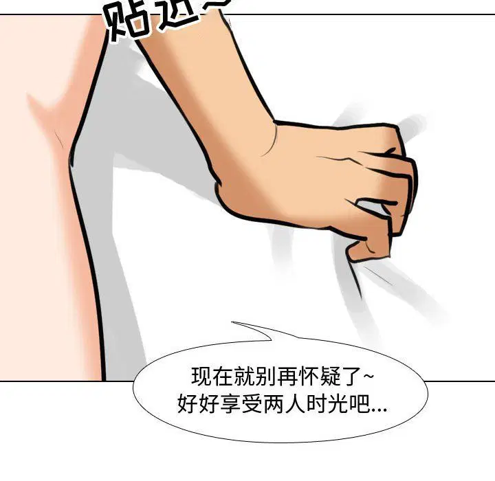第84話