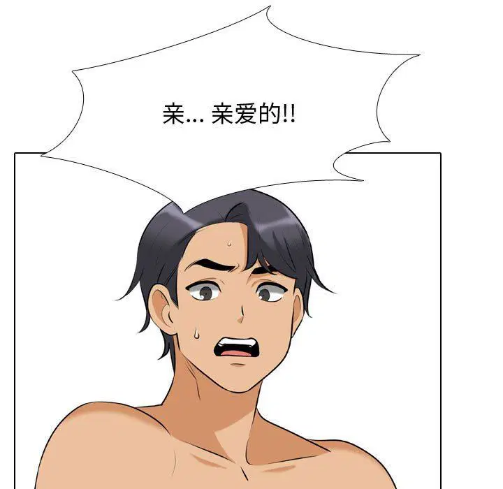 第85話