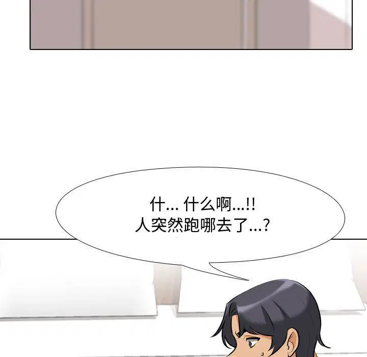 第85話