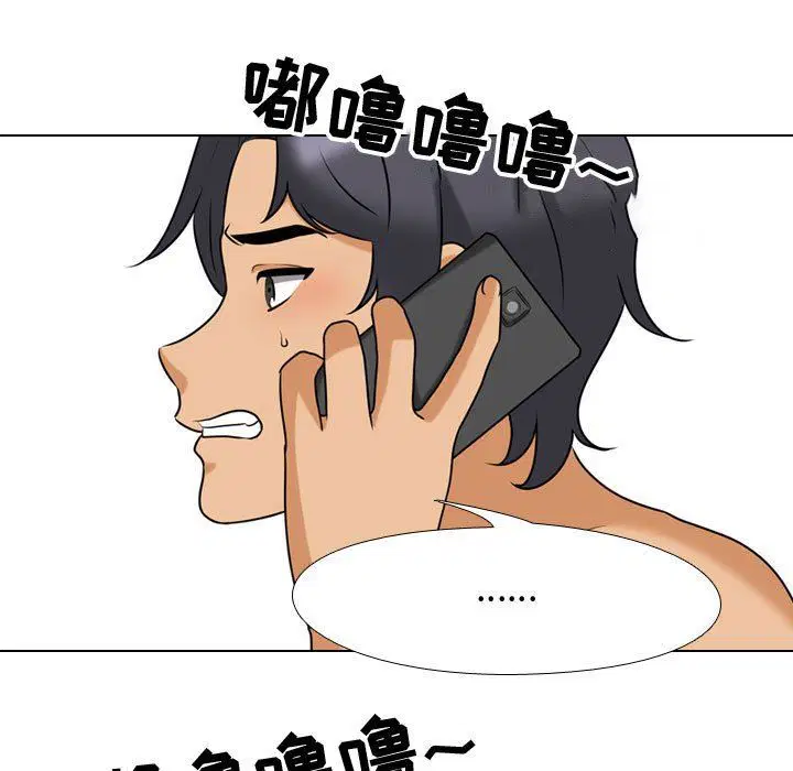 第85話