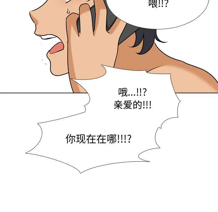 第85話