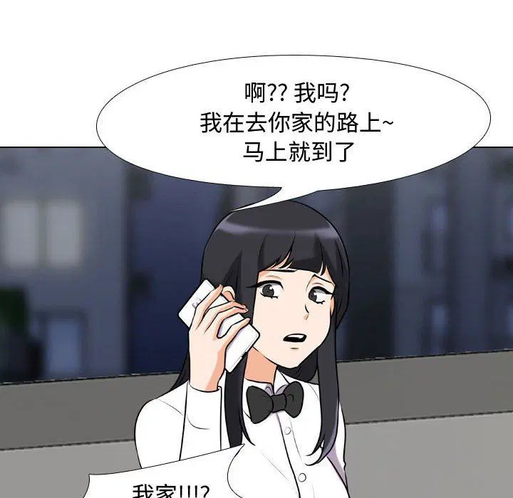 第85話