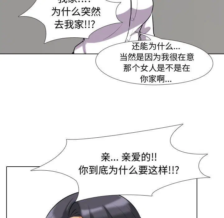 第85話