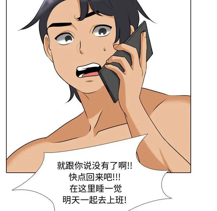 第85話