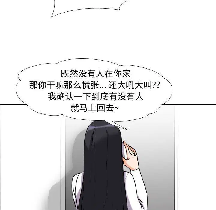 第85話