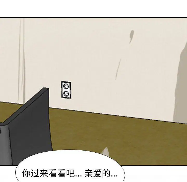 第85話