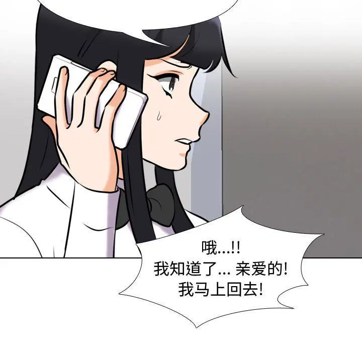 第85話