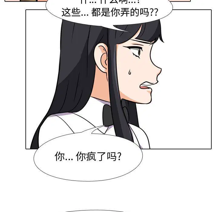 第85話