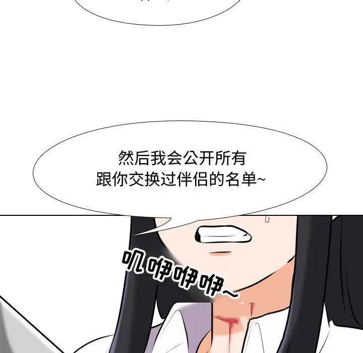 第85話