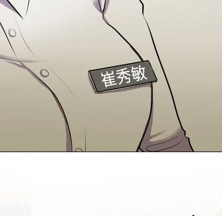 第86話