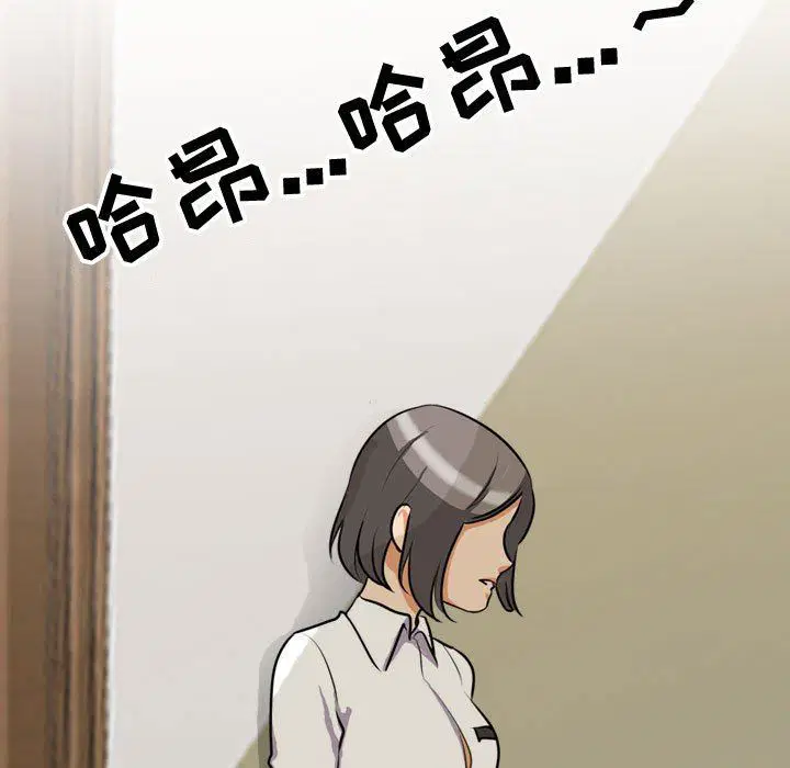 第86話