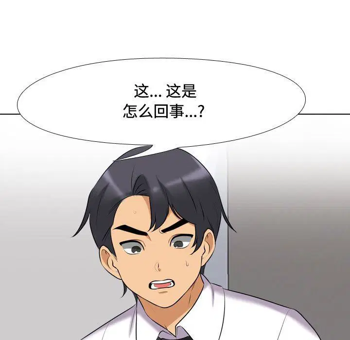 第86話