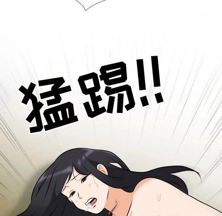 第86話